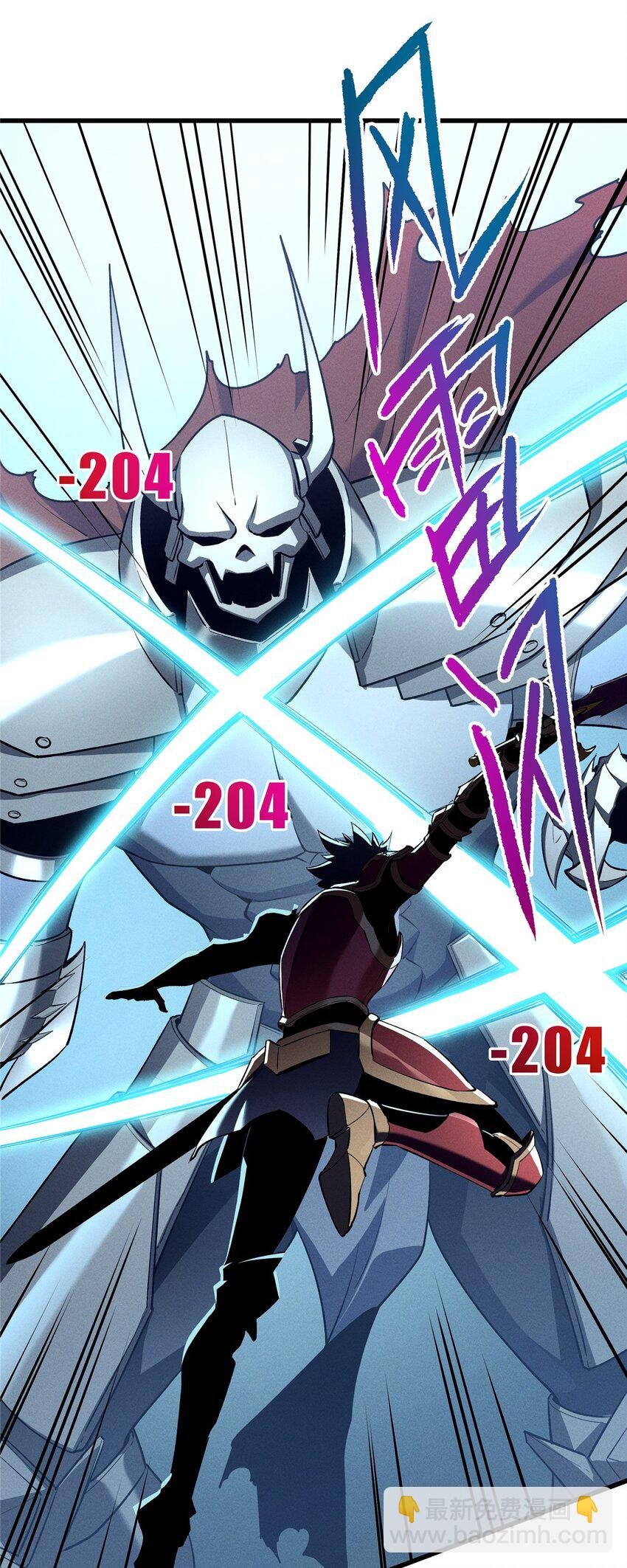 55 一个玩家都不能死！