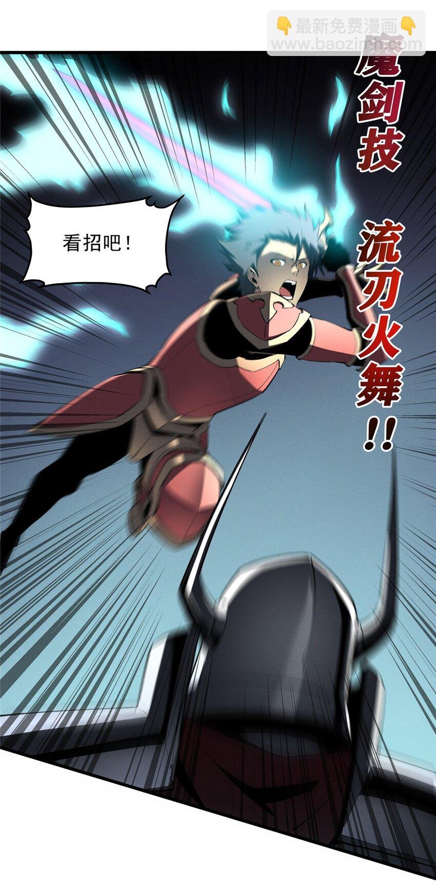 55 一个玩家都不能死！