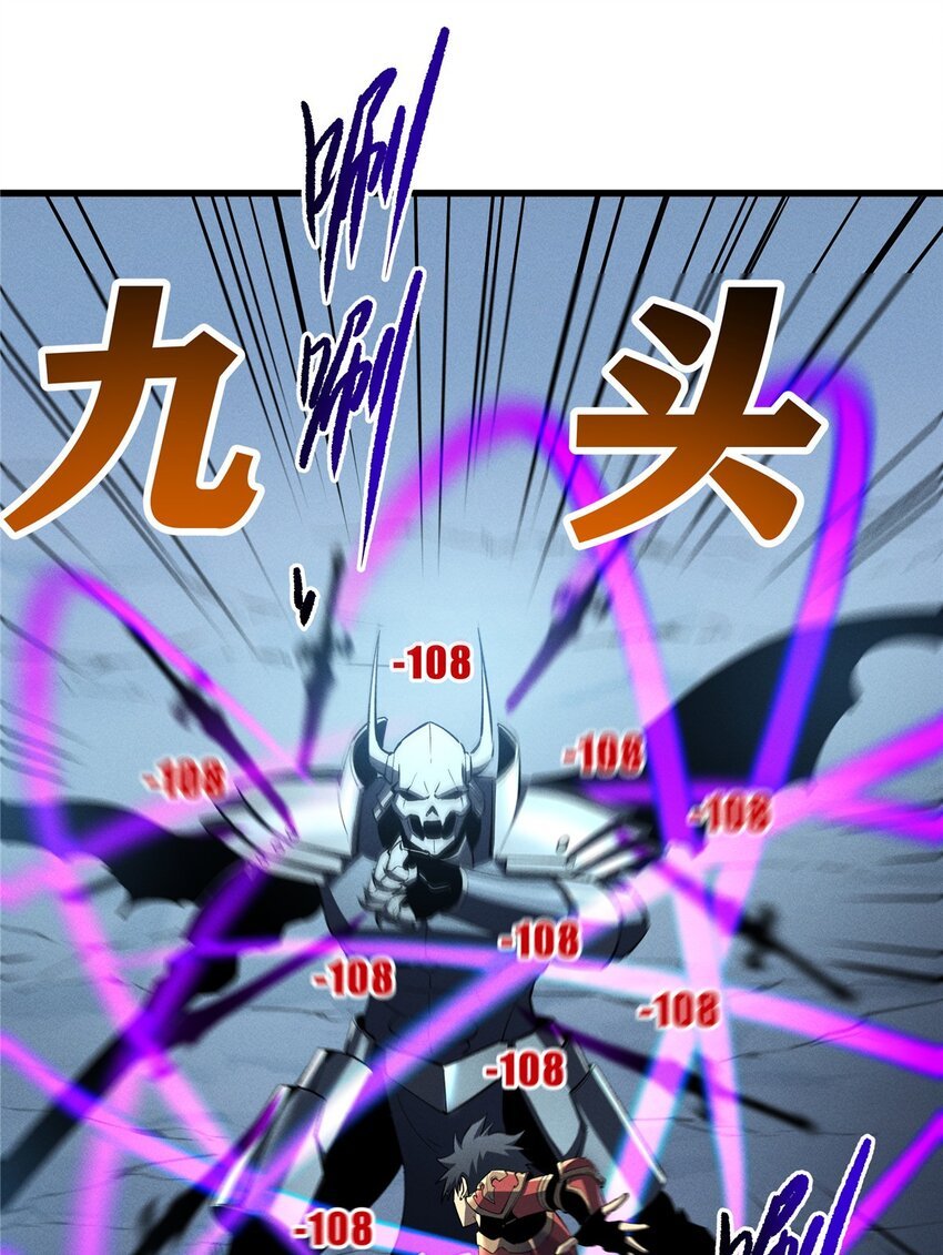 55 一个玩家都不能死！