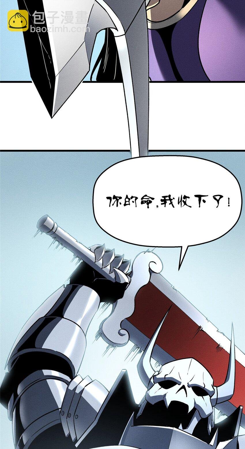 55 一个玩家都不能死！