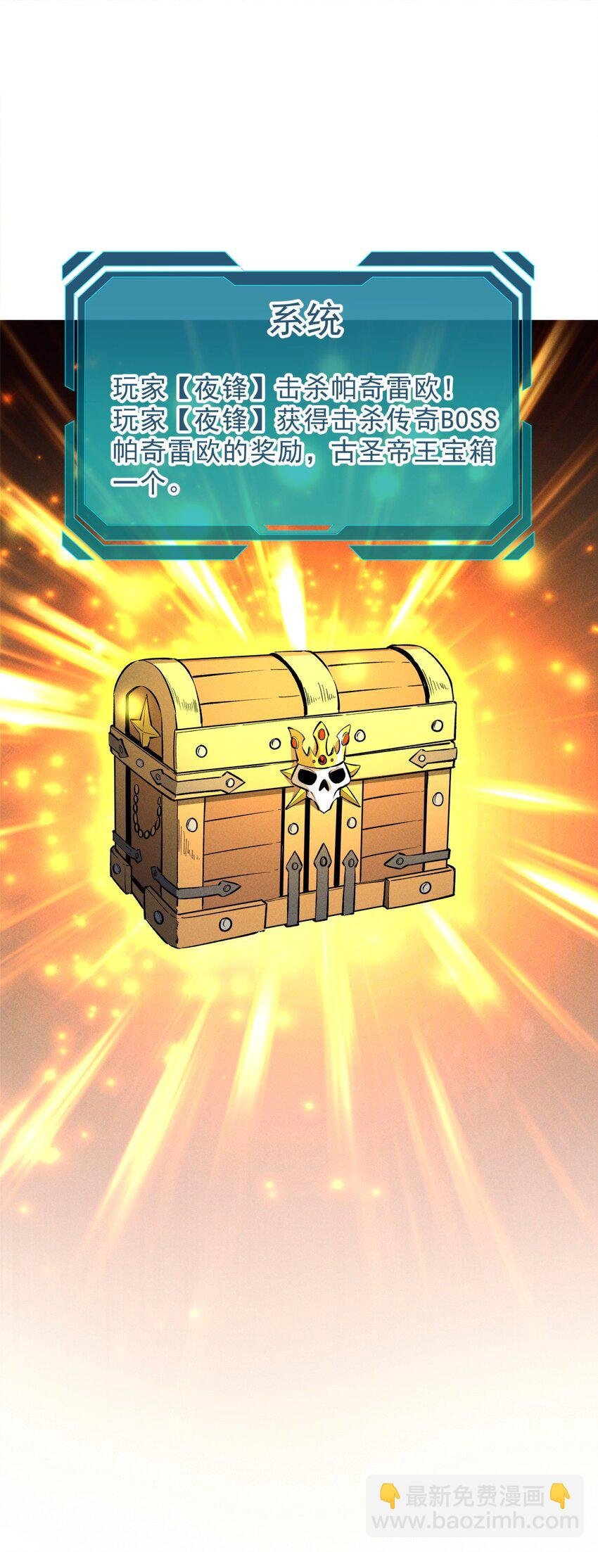 56 首通
