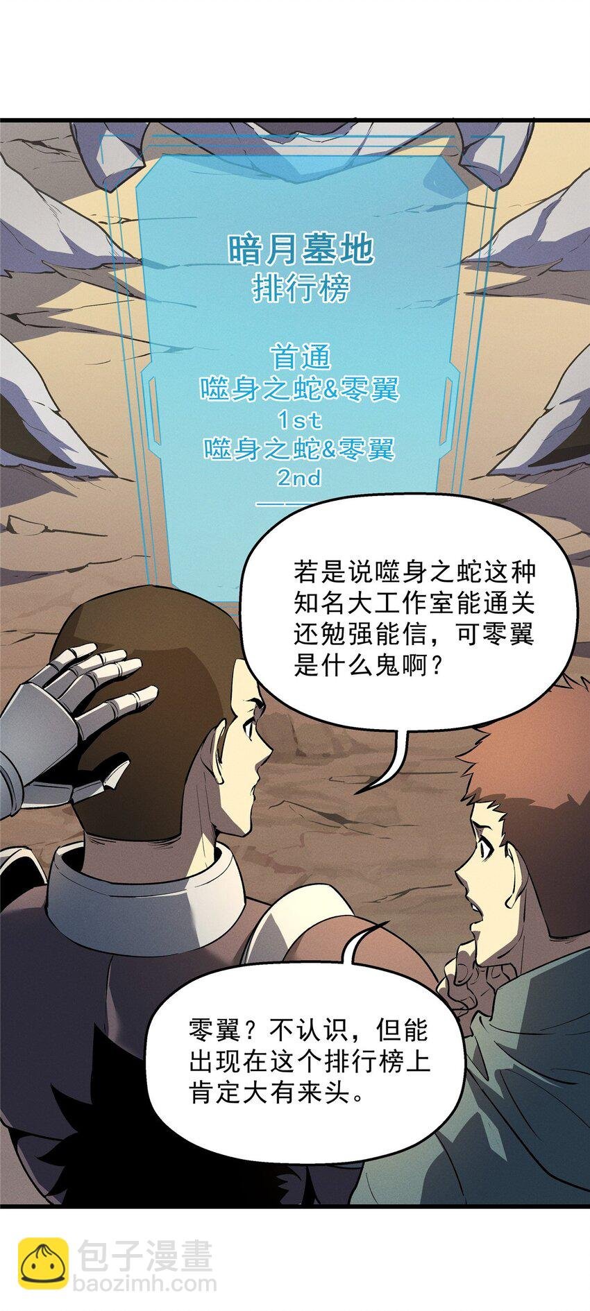 56 首通