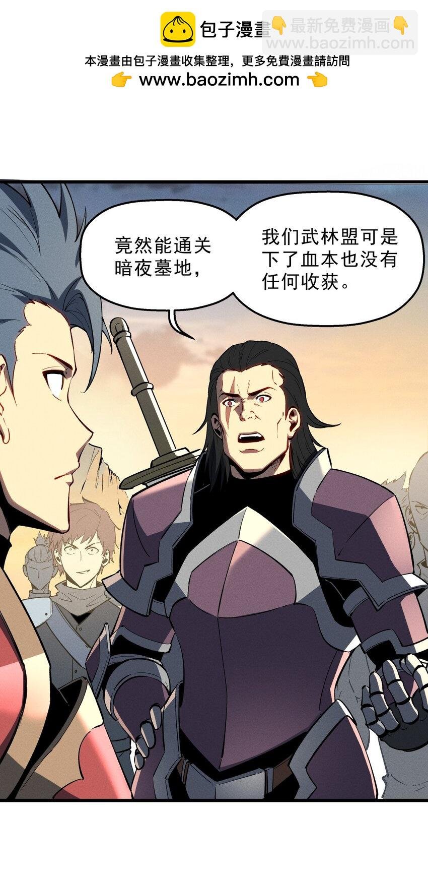 58 趁火打劫