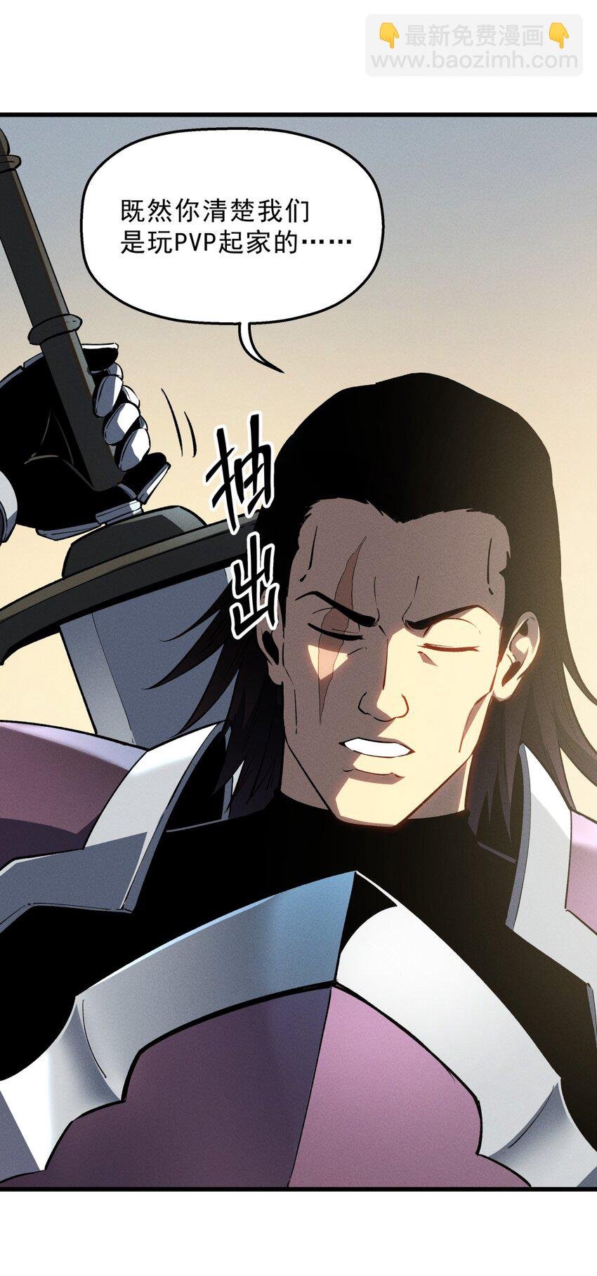 58 趁火打劫