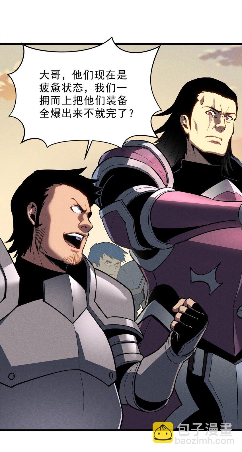 58 趁火打劫