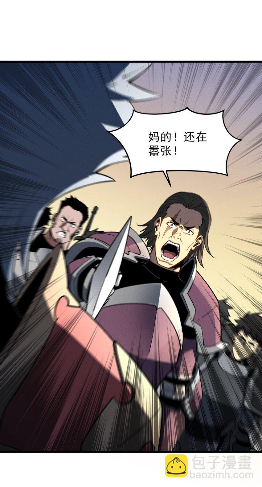 58 趁火打劫