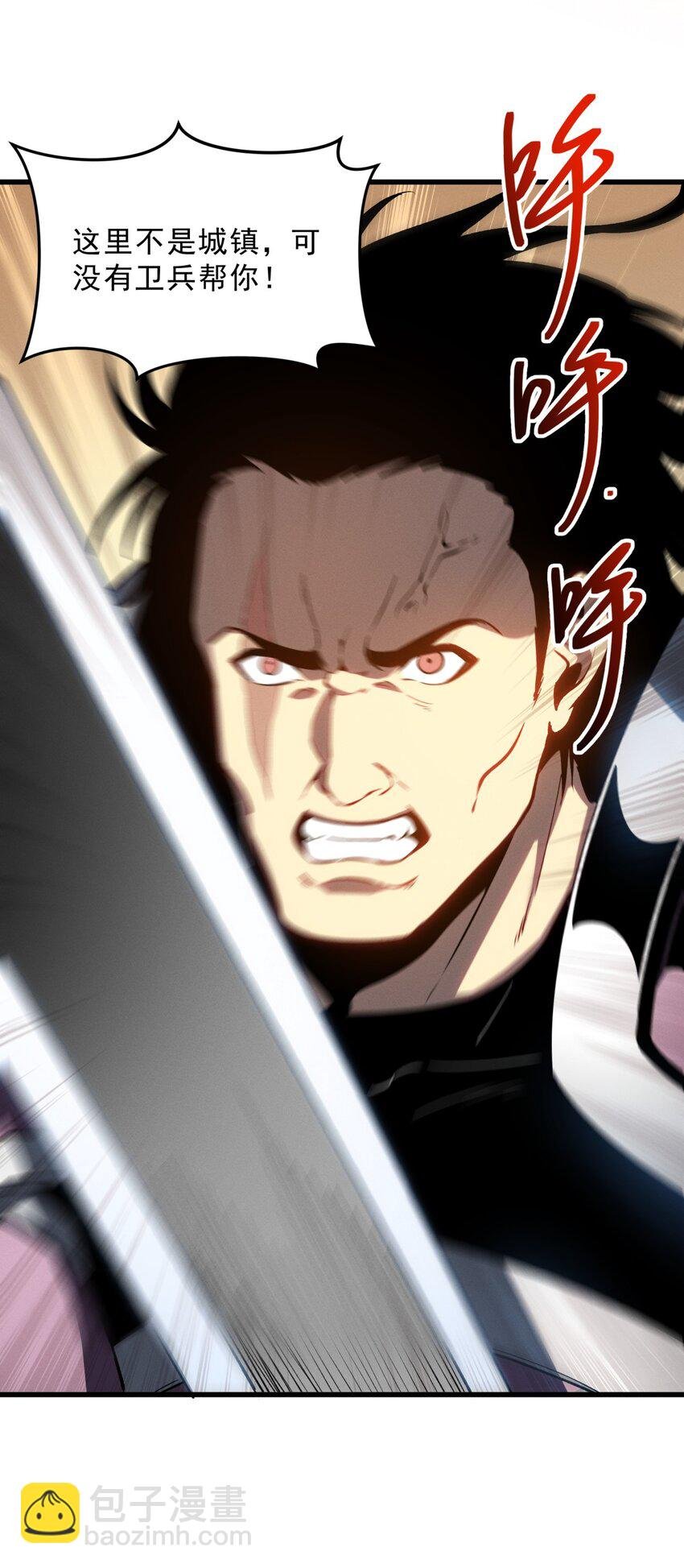 58 趁火打劫