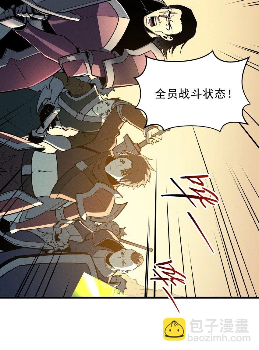 58 趁火打劫