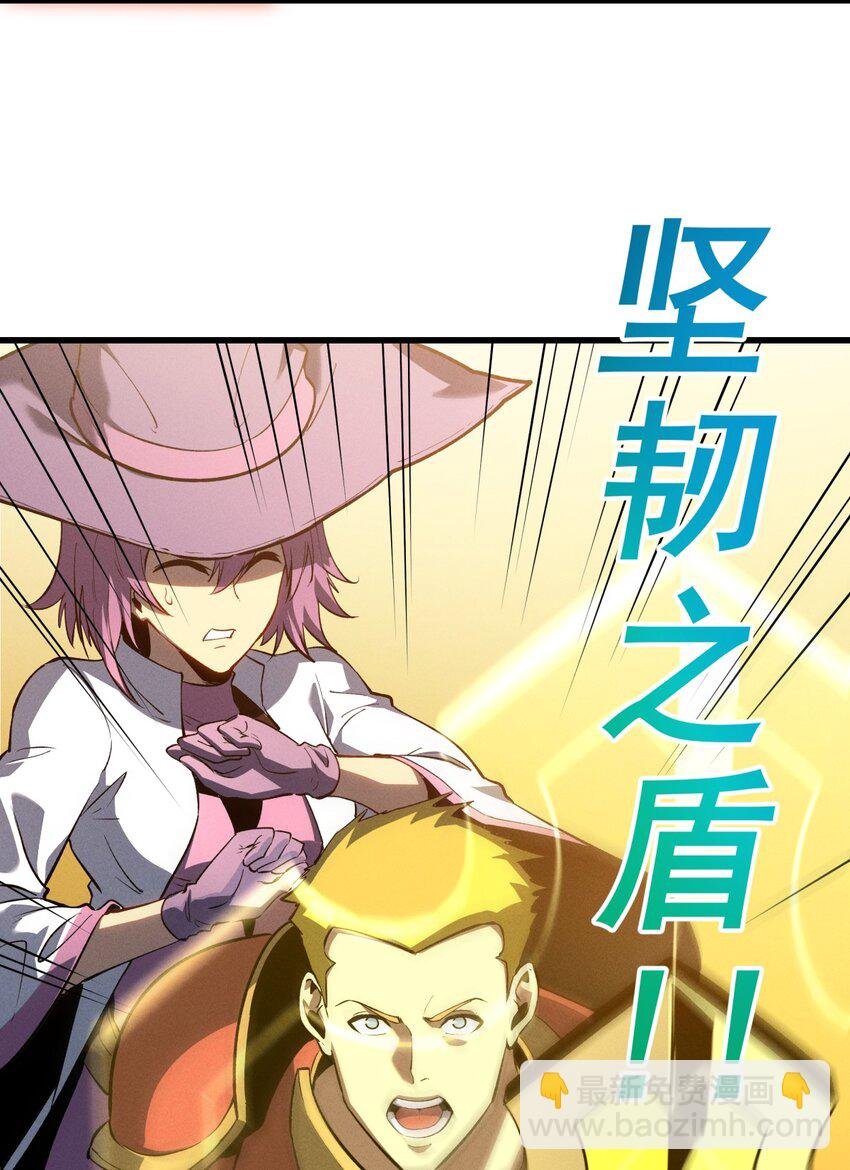 58 趁火打劫