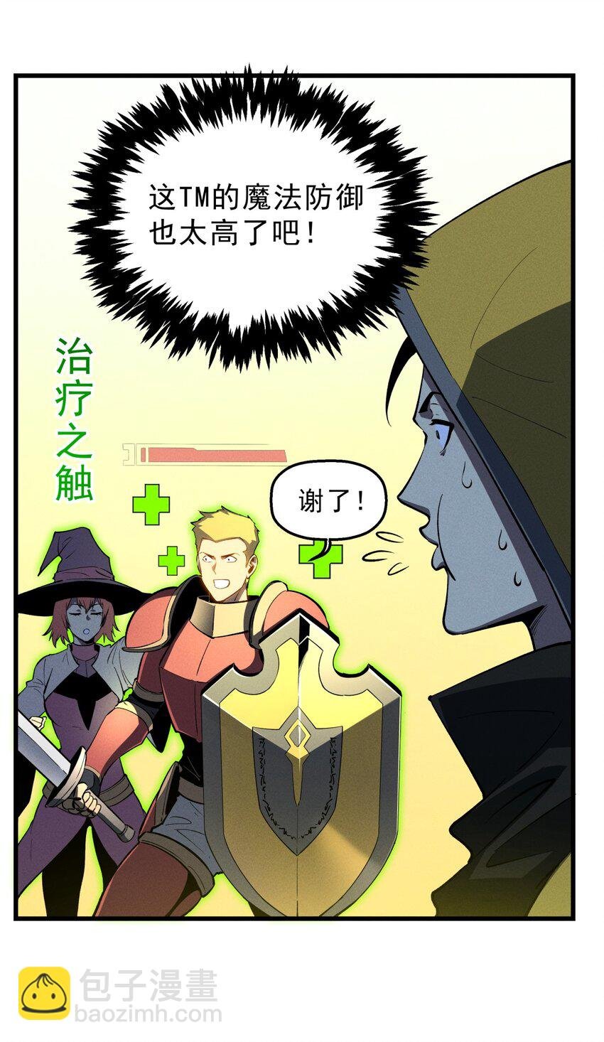 58 趁火打劫