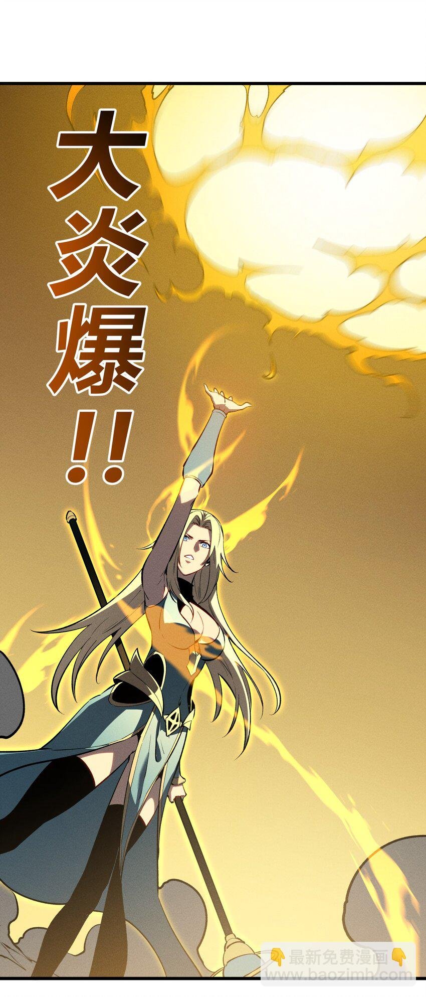 58 趁火打劫