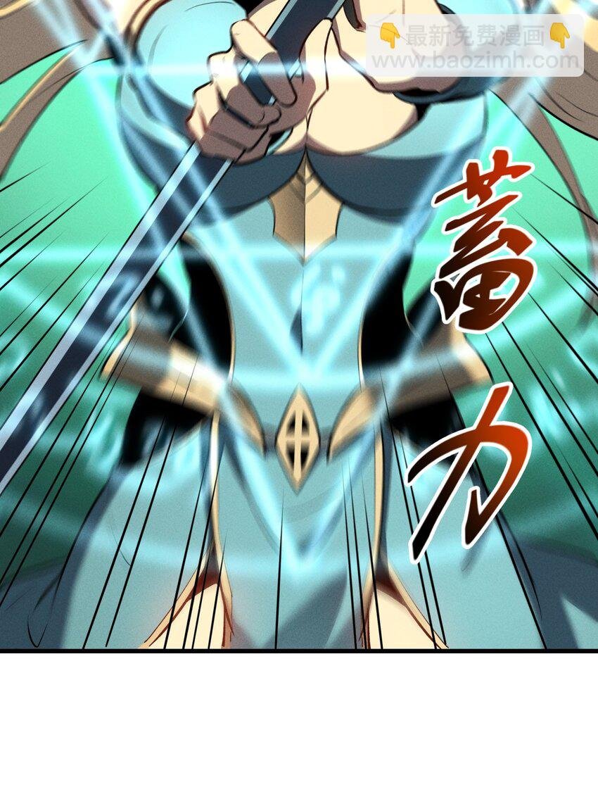58 趁火打劫