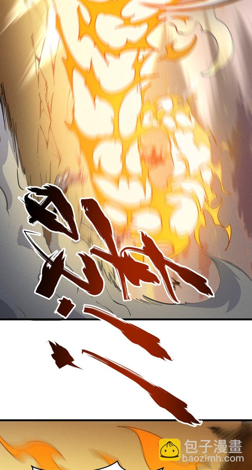 58 趁火打劫