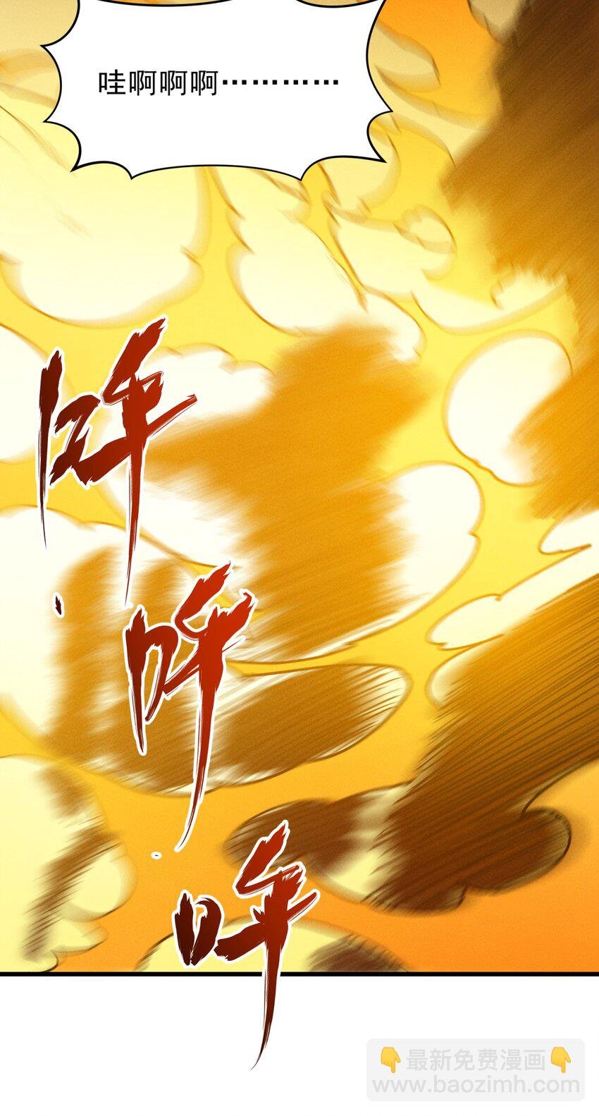 58 趁火打劫
