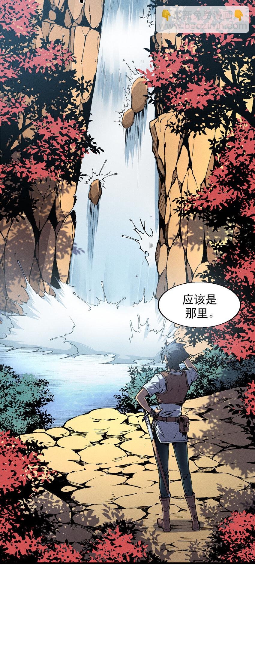 06 出城，练级