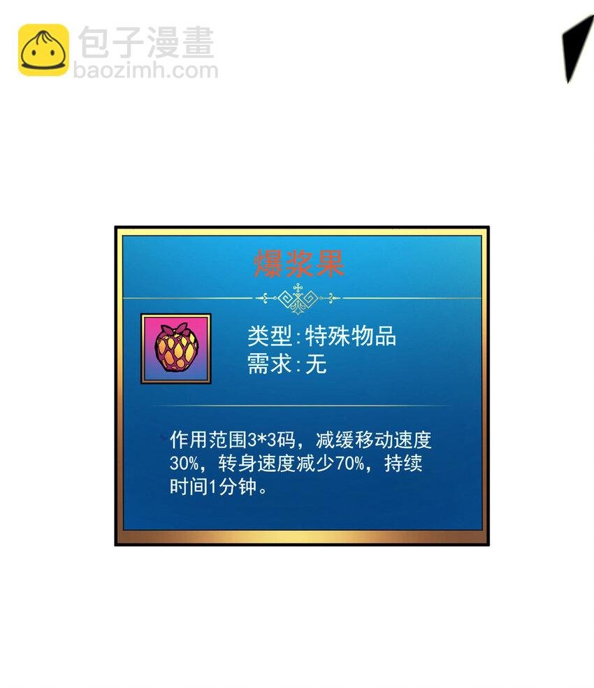 06 出城，练级