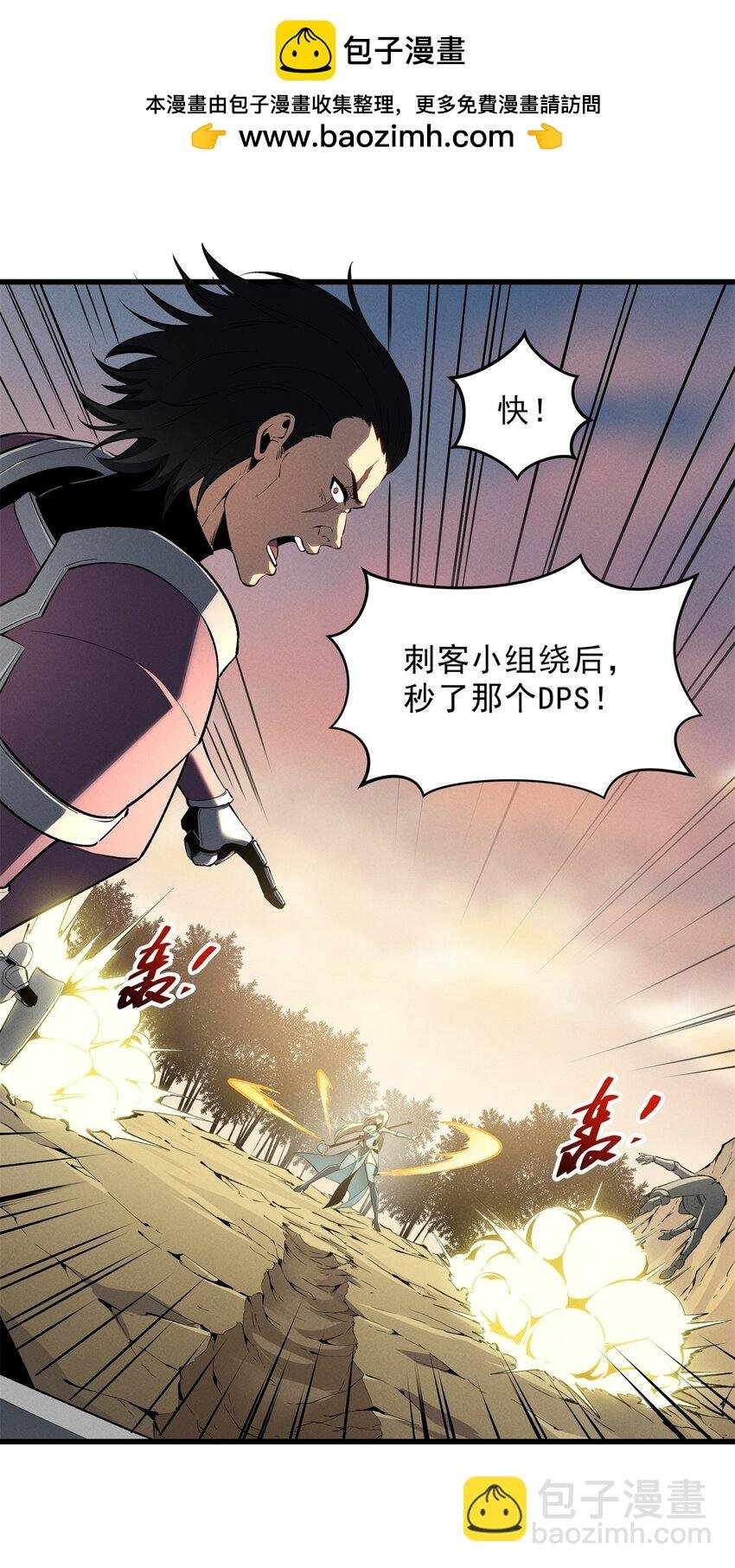 59 畅快反杀