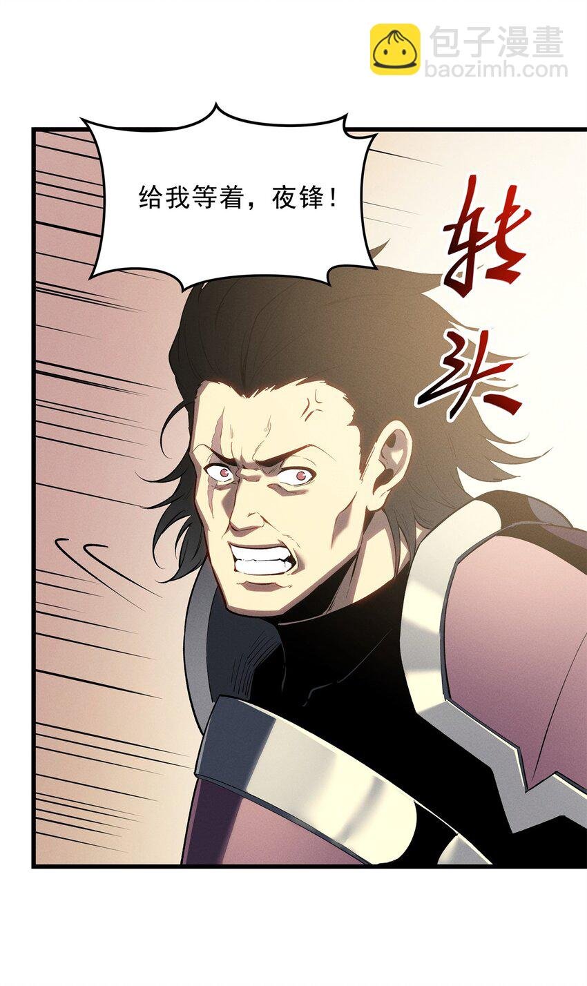 59 畅快反杀