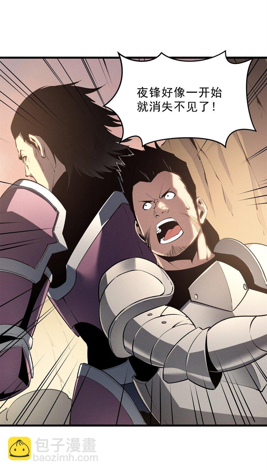 59 畅快反杀