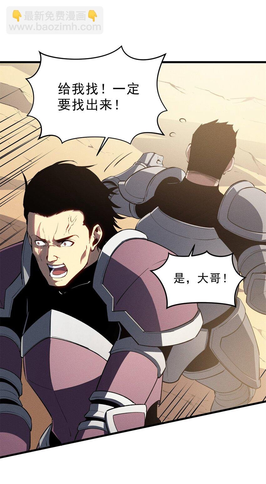 59 畅快反杀