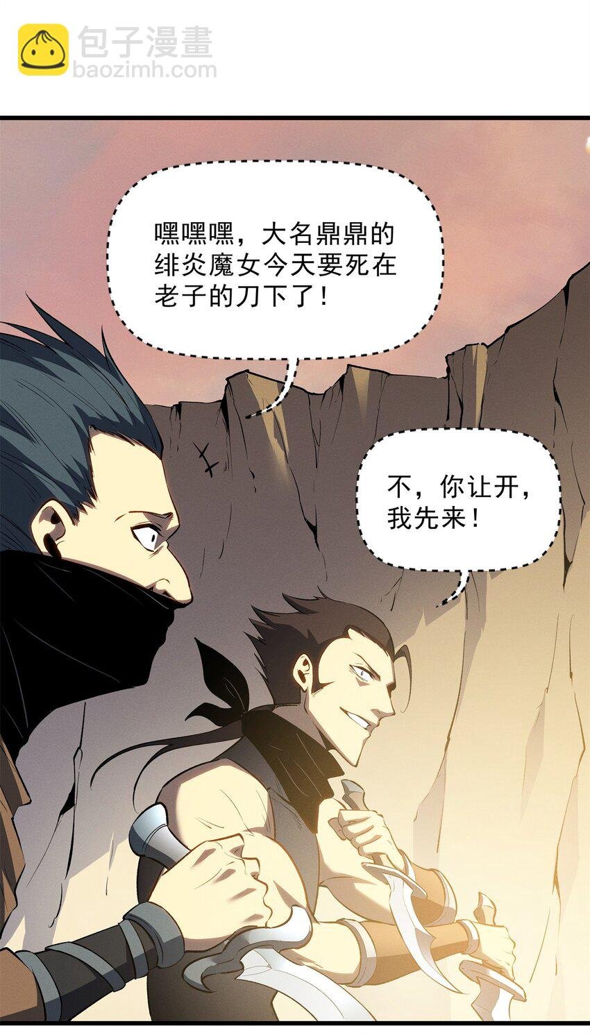 59 畅快反杀