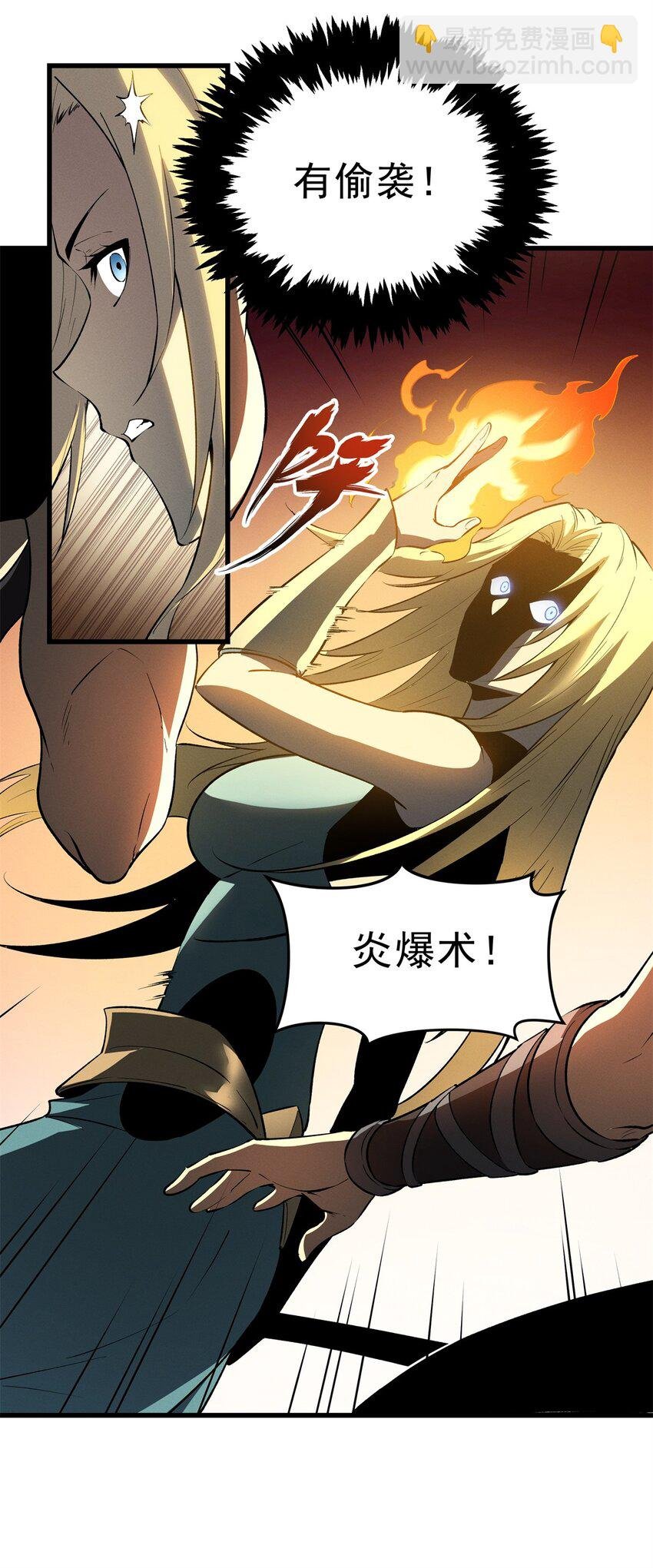 59 畅快反杀