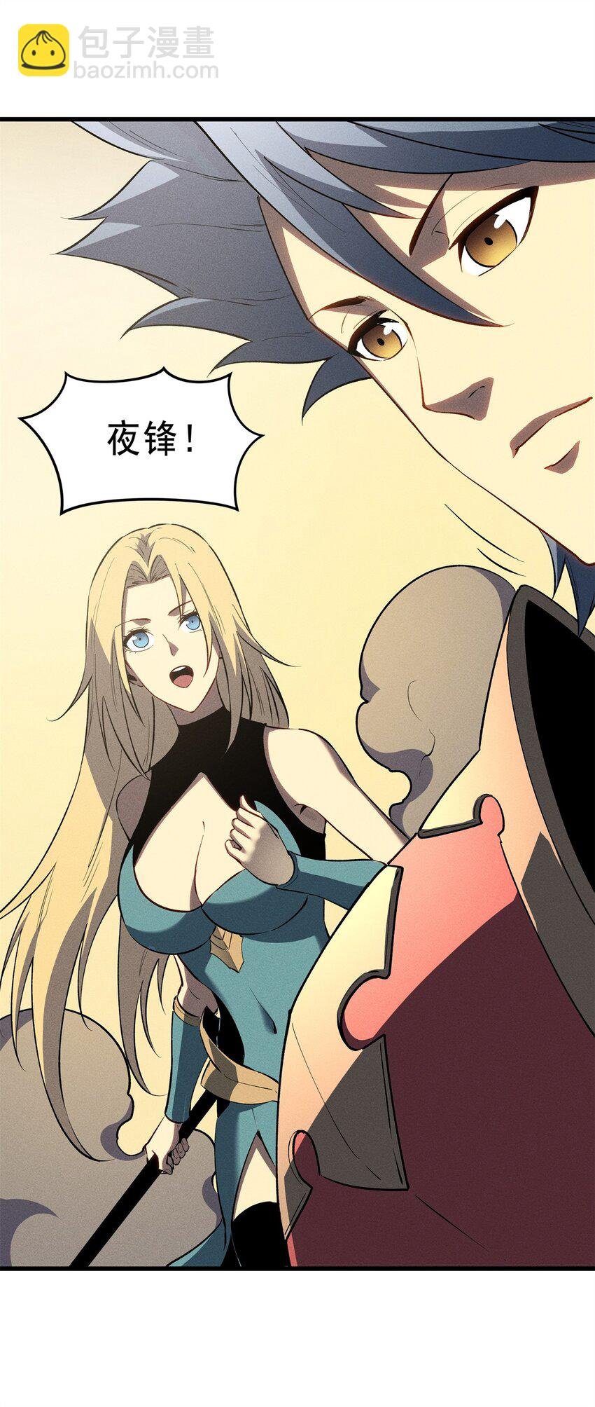 59 畅快反杀