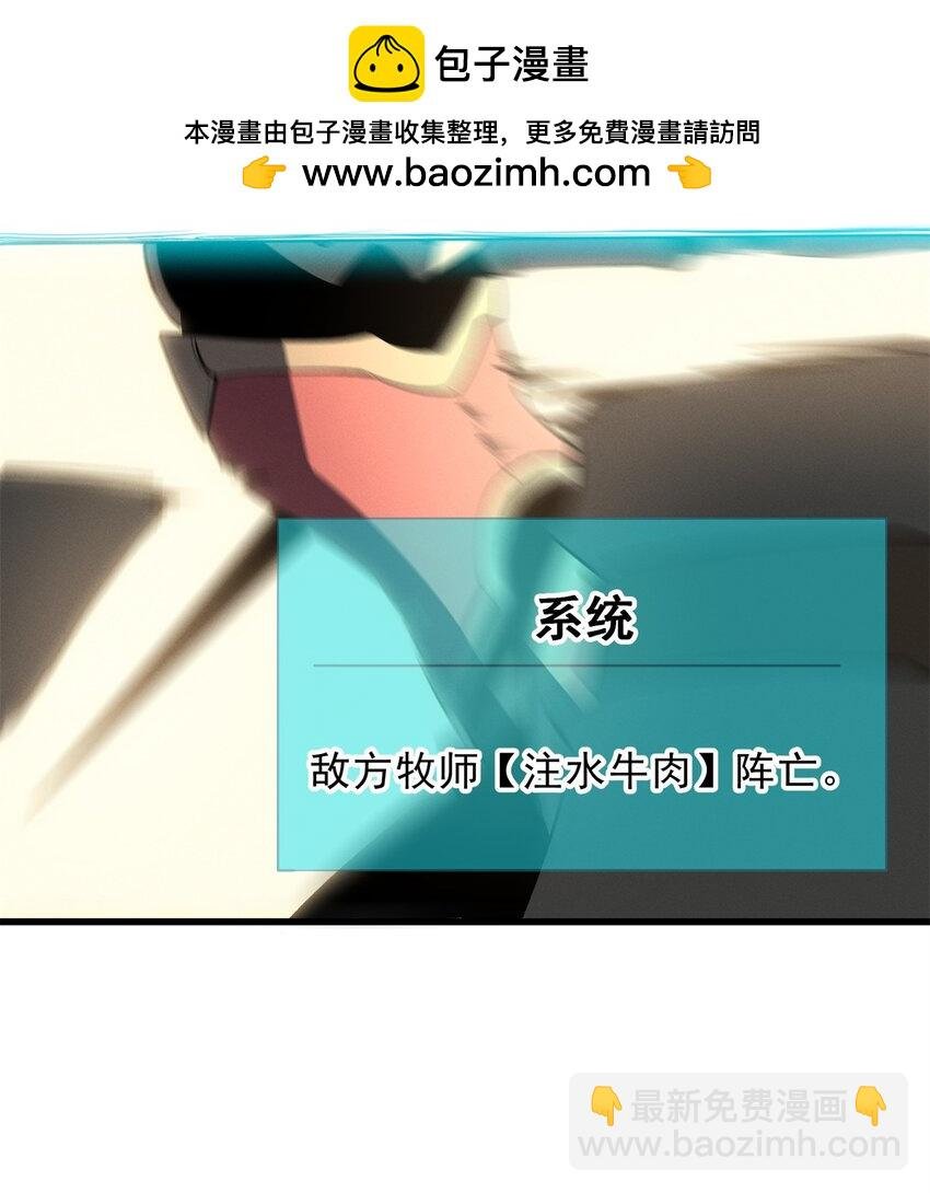 59 畅快反杀
