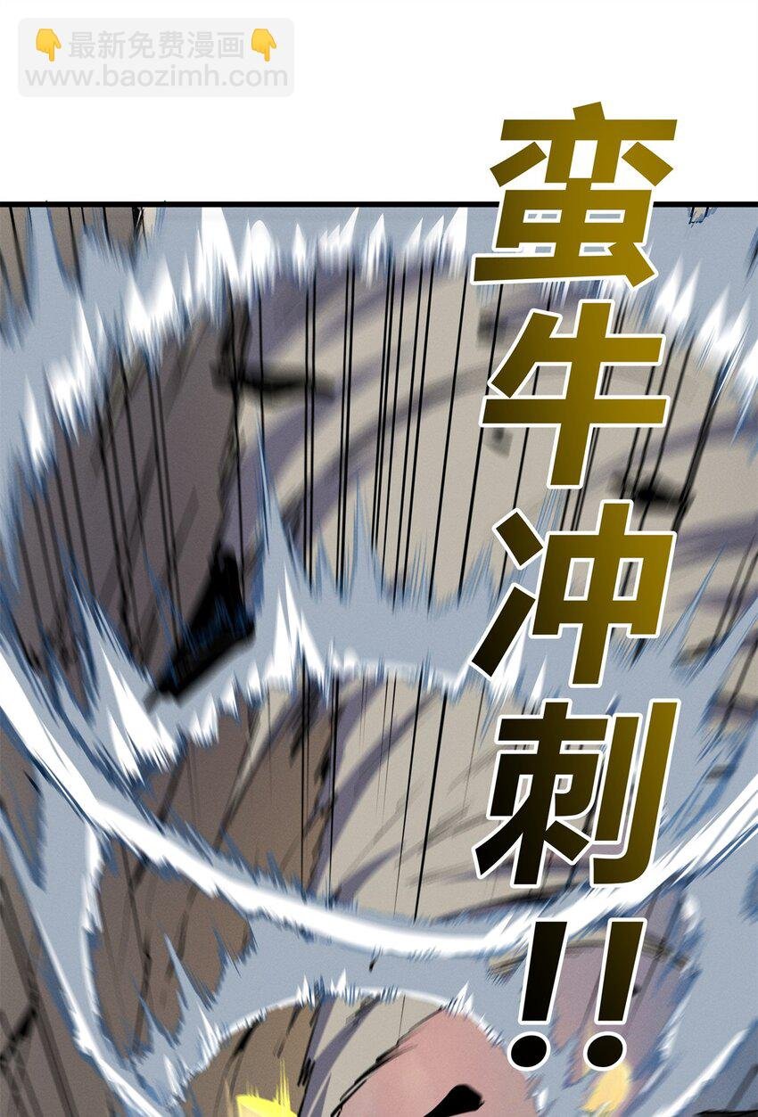 59 畅快反杀