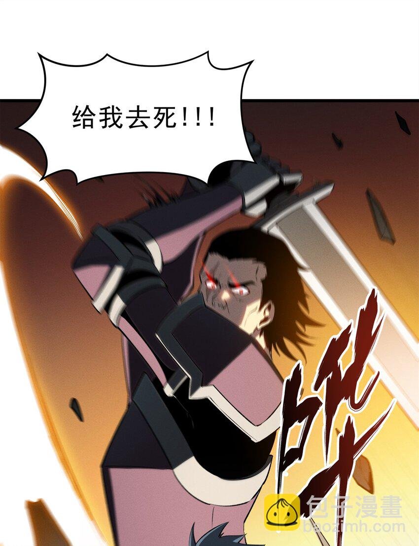 59 畅快反杀