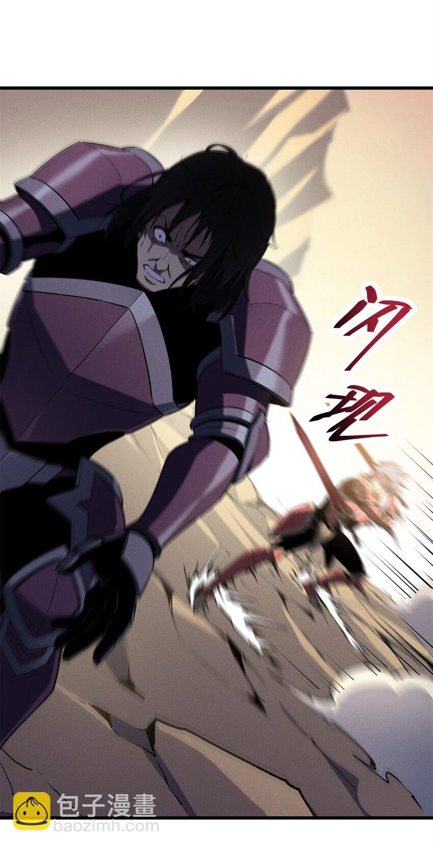 59 畅快反杀