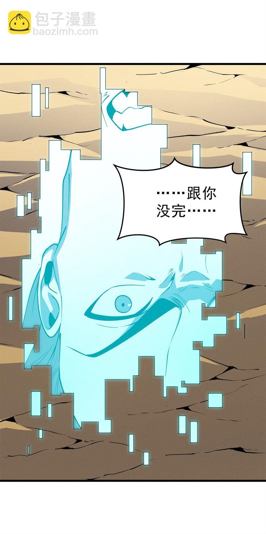 59 畅快反杀