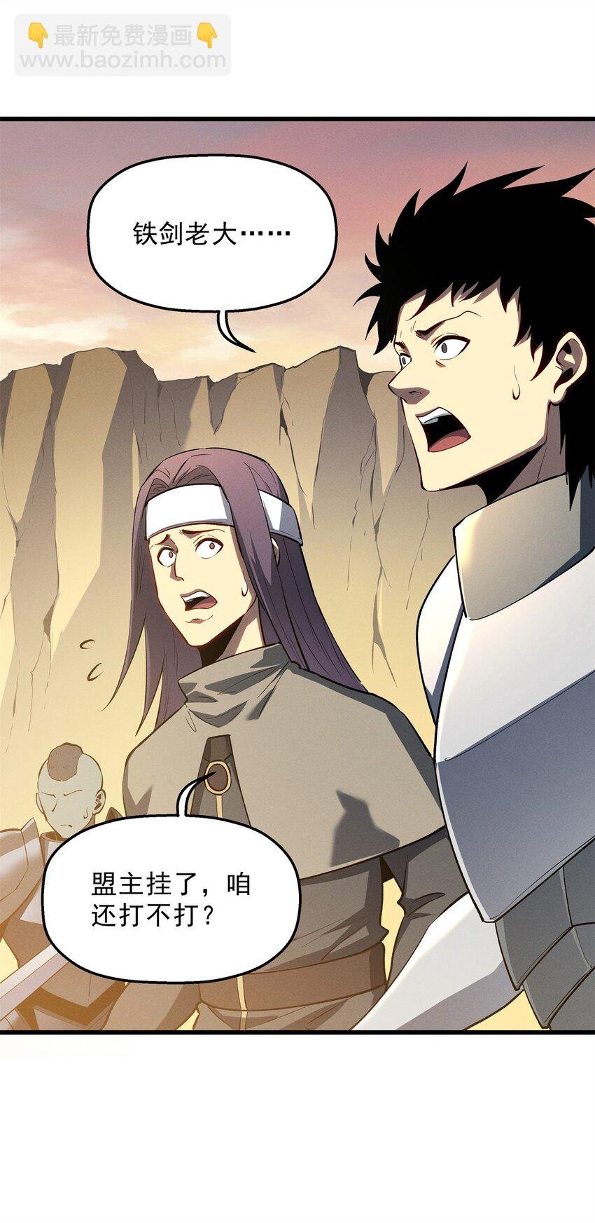 59 畅快反杀