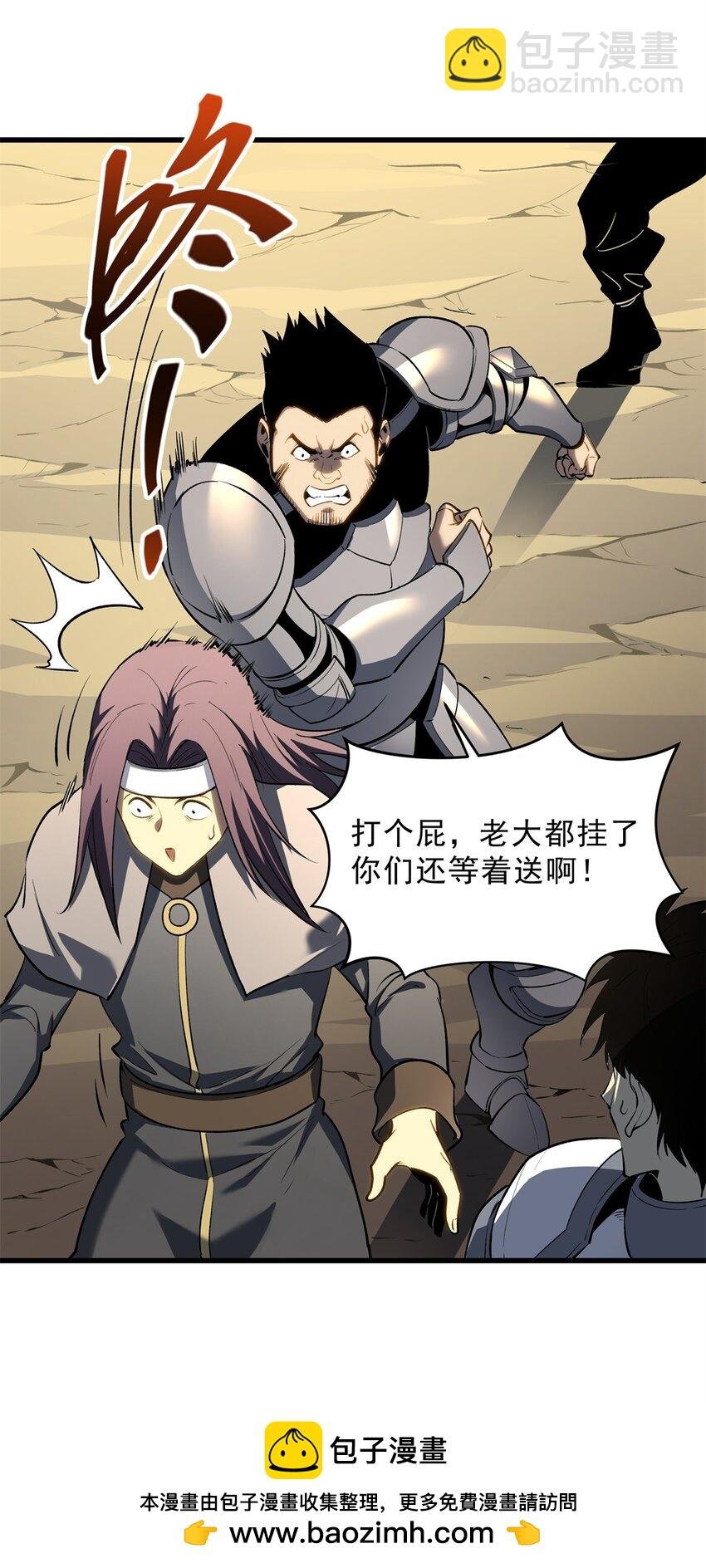 59 畅快反杀
