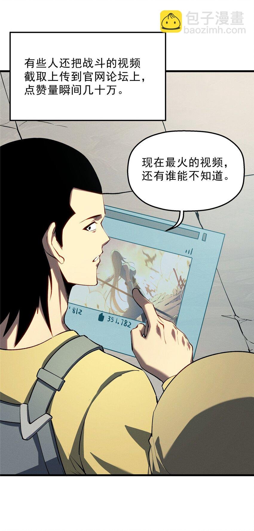 60 七曜水晶