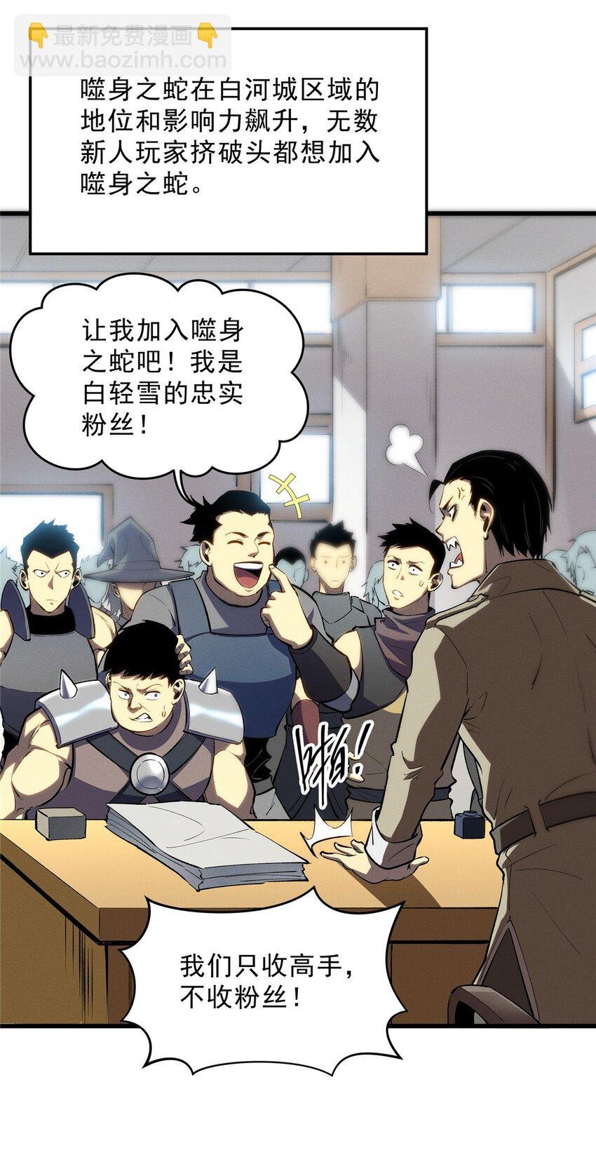60 七曜水晶