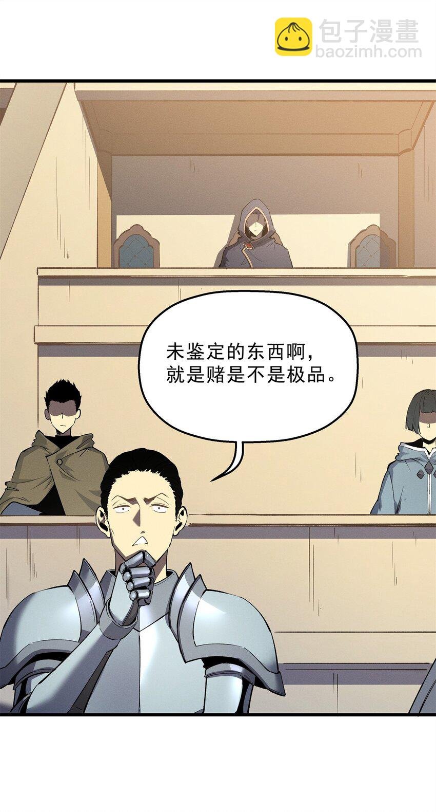 62 兵不血刃