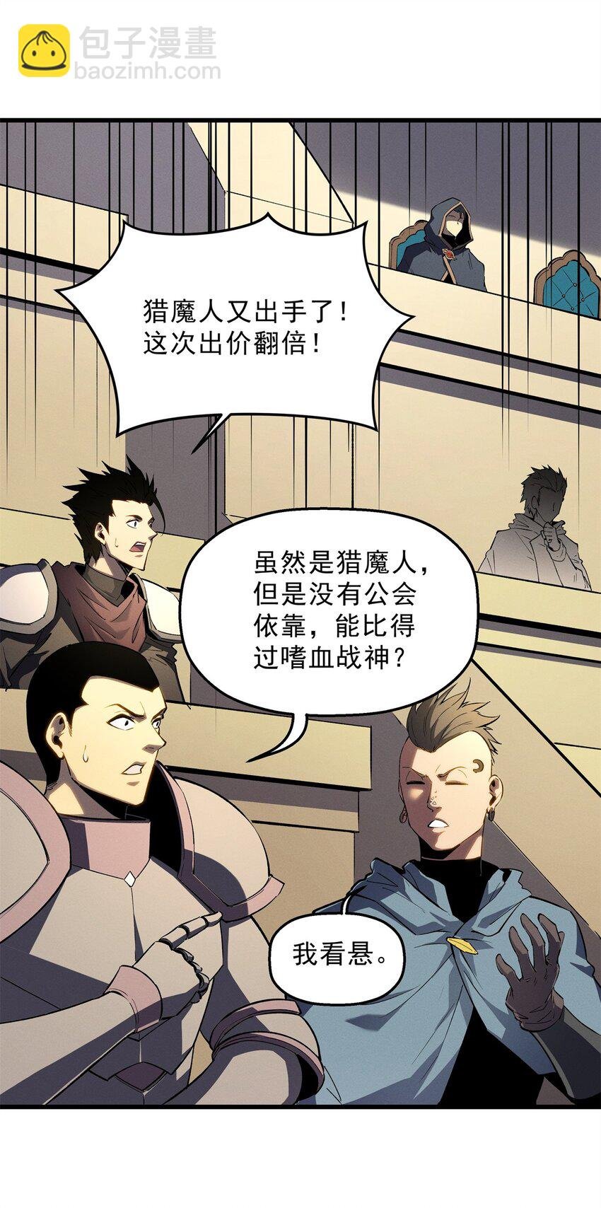 62 兵不血刃