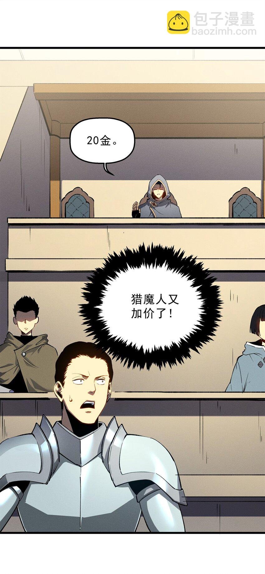 62 兵不血刃