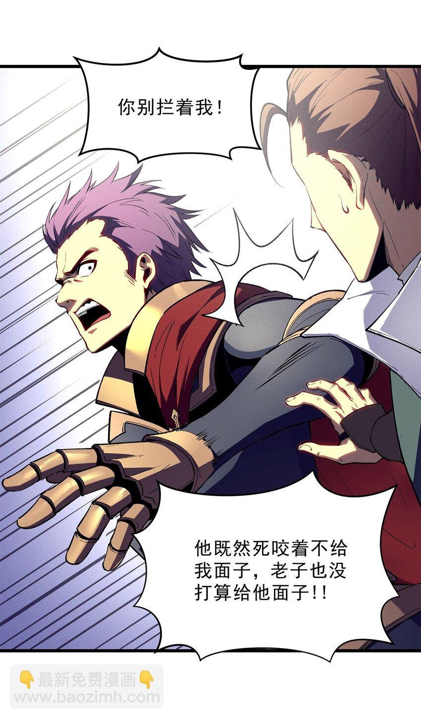 62 兵不血刃