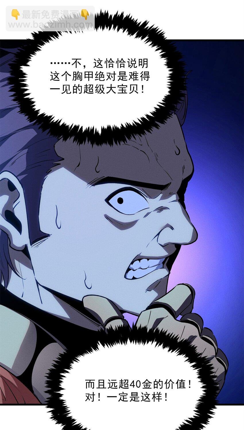 62 兵不血刃