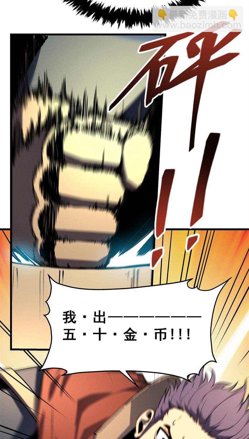 62 兵不血刃