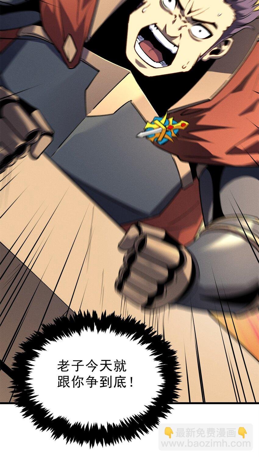 62 兵不血刃