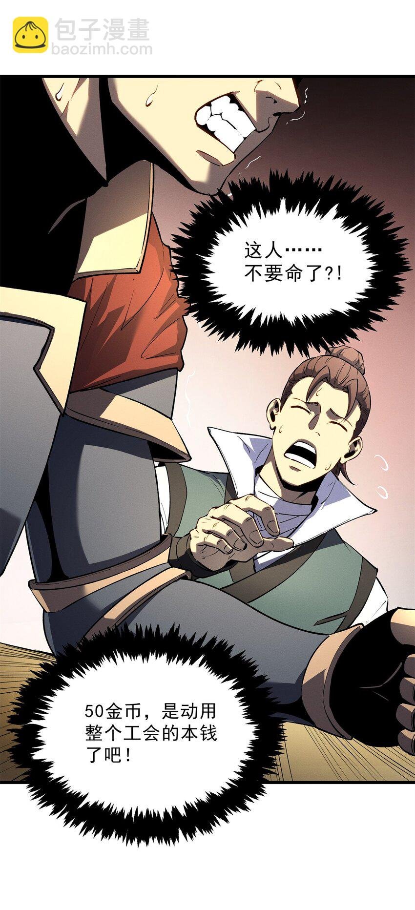 62 兵不血刃