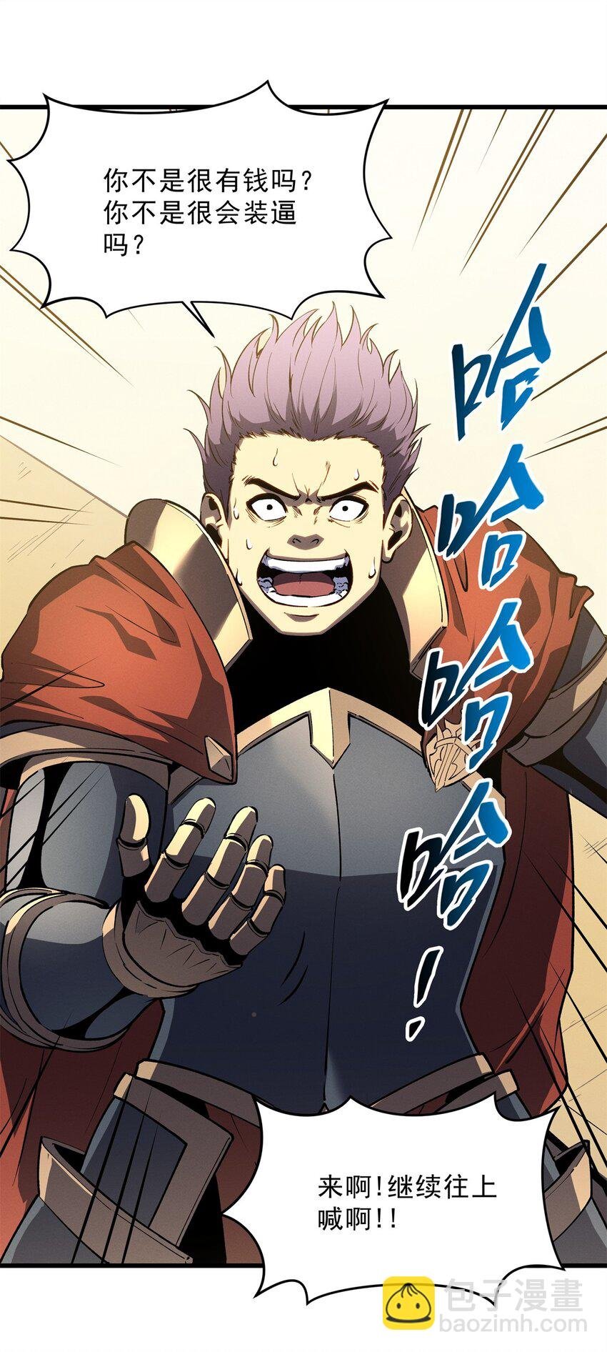 62 兵不血刃