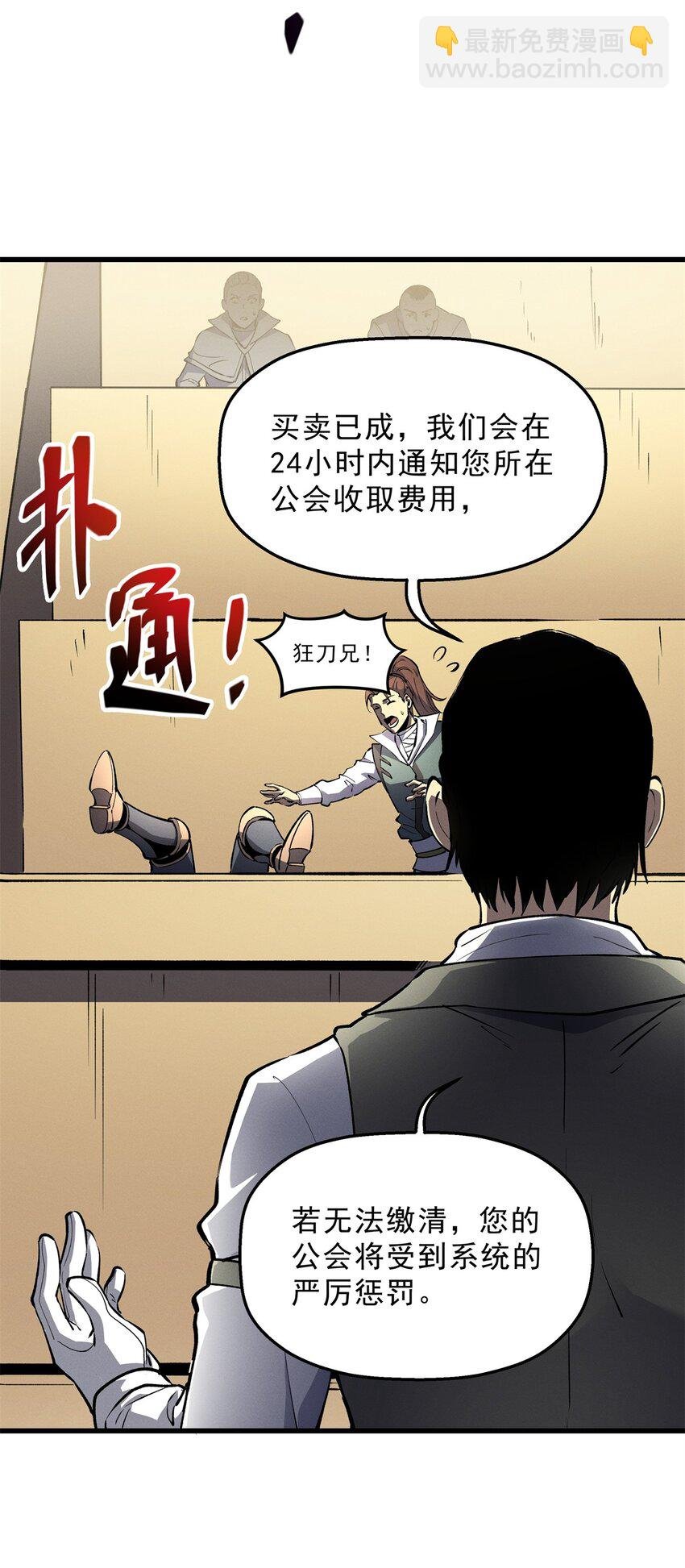 62 兵不血刃