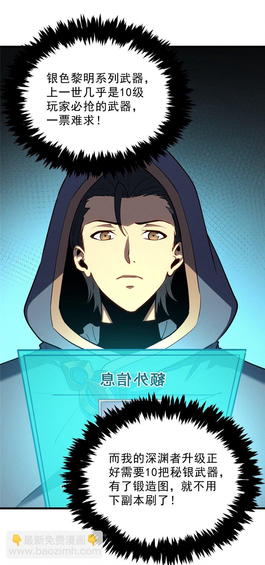 63 拍到宝贝