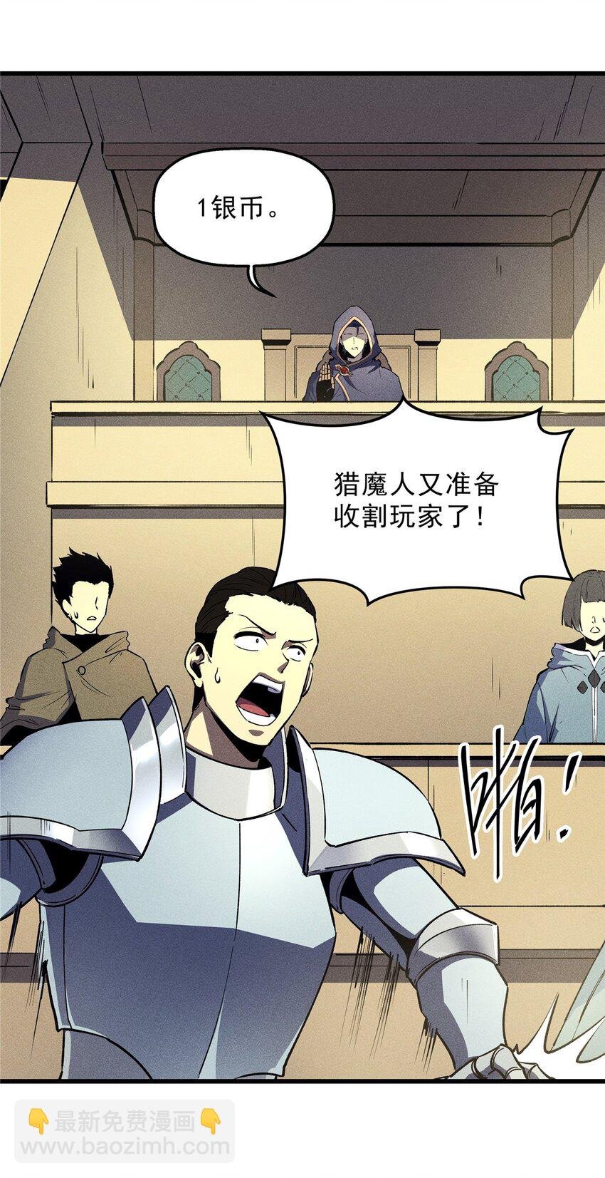 63 拍到宝贝