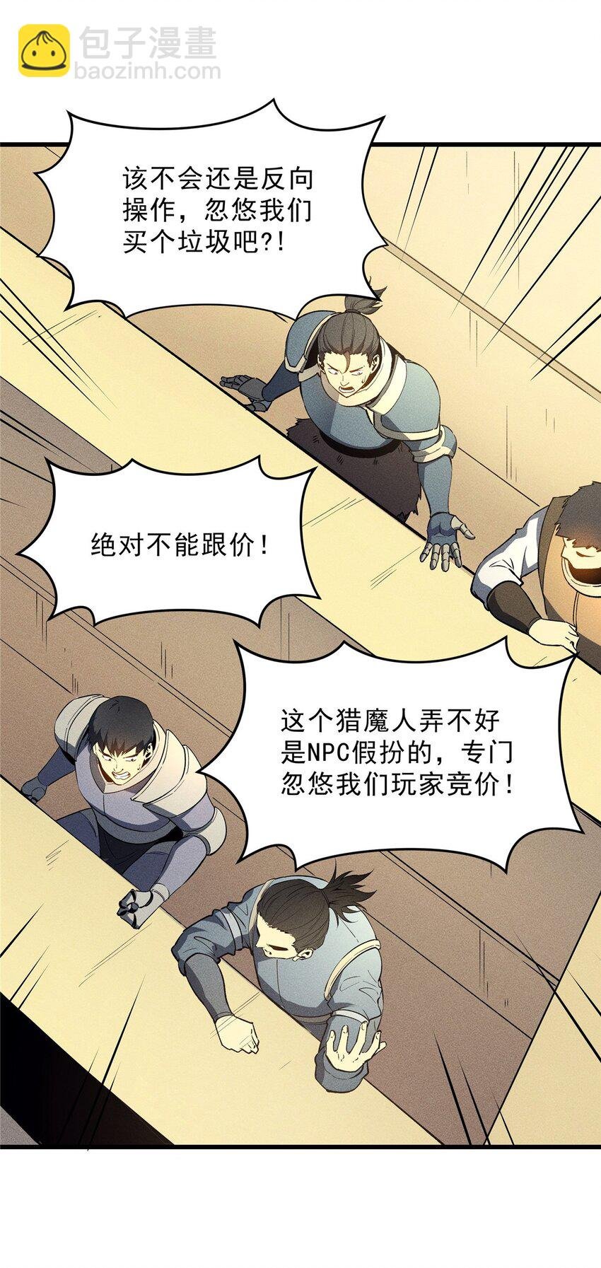 63 拍到宝贝