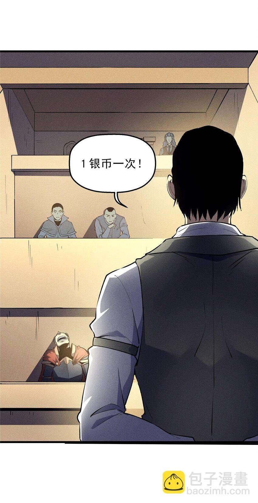 63 拍到宝贝